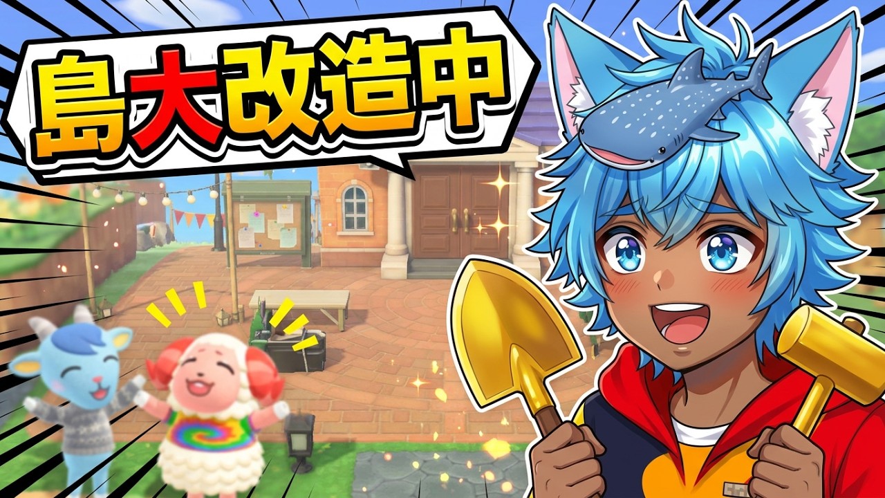 説明欄よく読んでね！初見さんダブルカウント！コメント人数に応じXプレゼント企画当選金額決定！今日はソロ活動！#あつまれどうぶつの森 #あつ森 で遊ぶ！