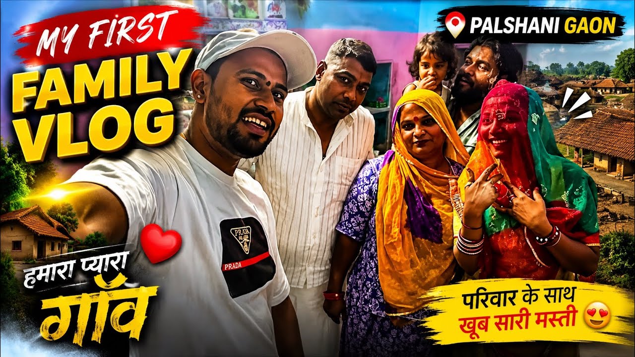 Aaj Gaye Hum Gaon Sasural Ek saal Bad 😇//Waha Pe Mile Puri Family Se Kitani Badi Family😱// 