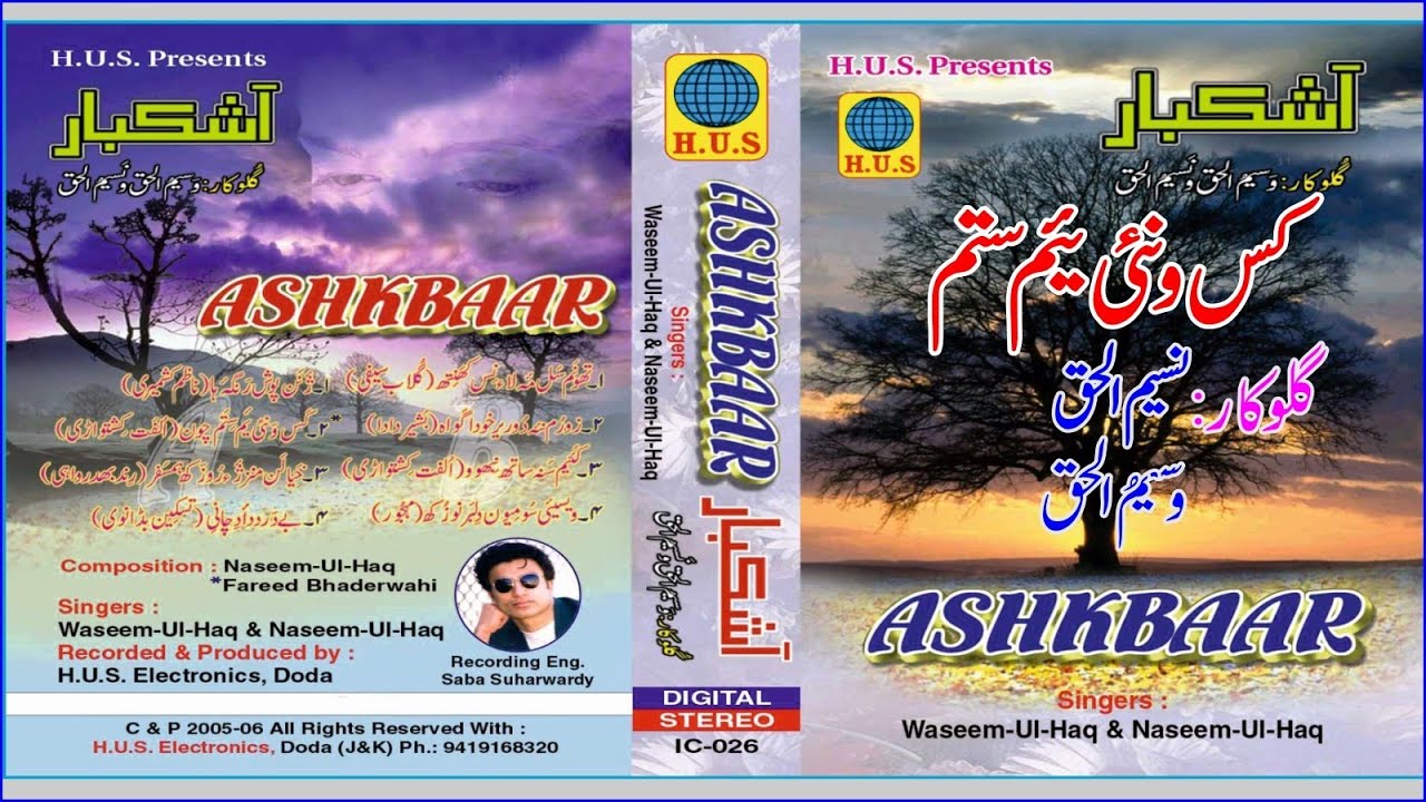 Kas Wannai Yem Sitam by Naseem-ul-Haq and Waseem-ul-Haq