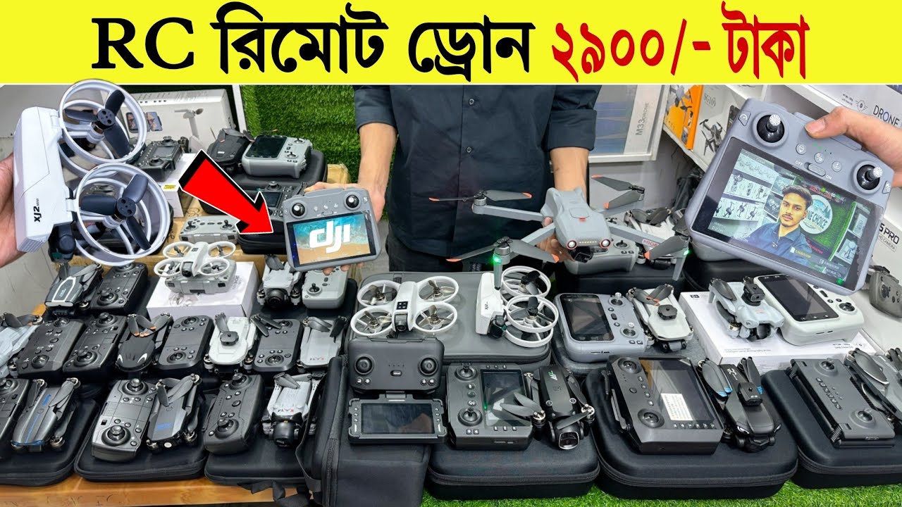 Drone Price🔥in Bangladesh 2026 | DJI | 4K | Mini Drone | Professional Drone  | 4K Camera Drone Price