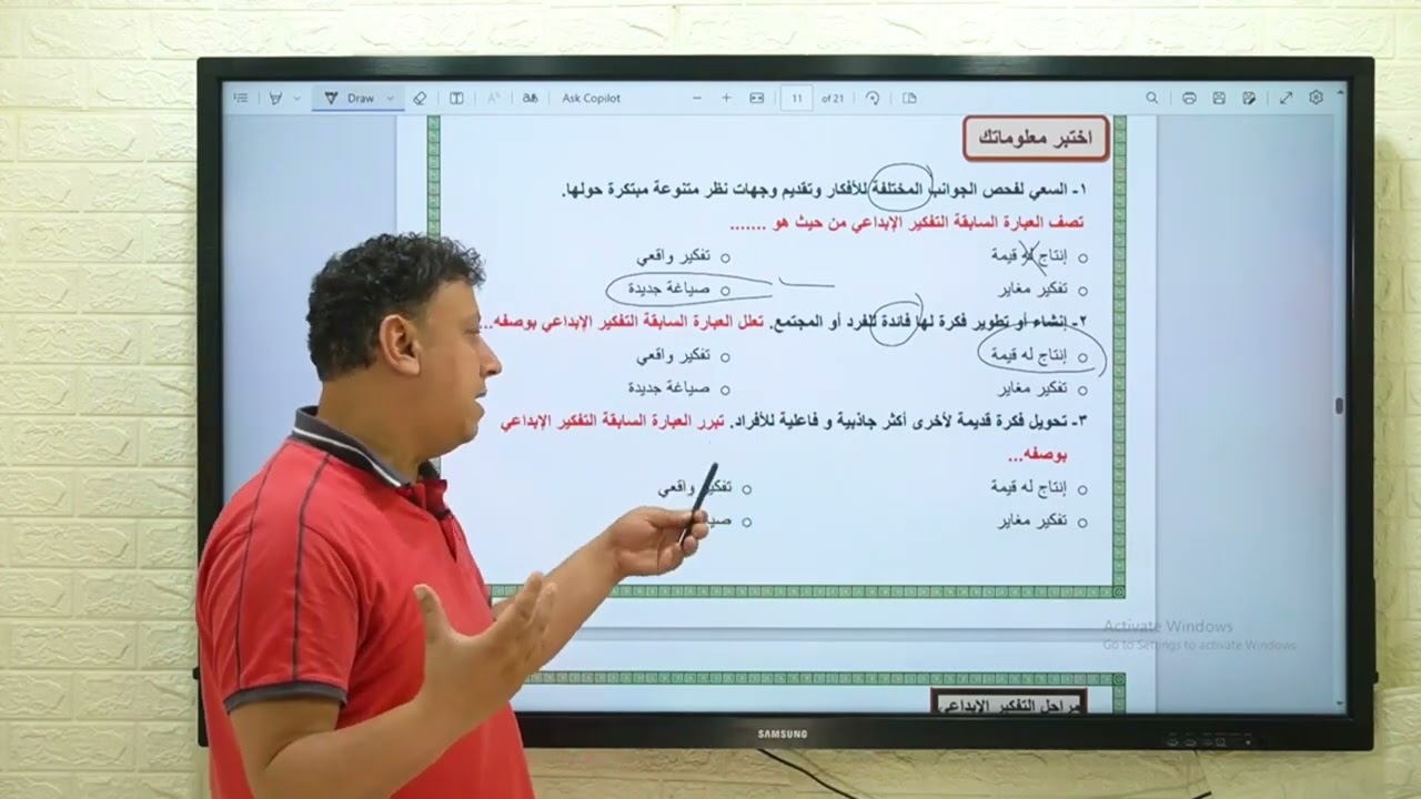 @حولالعالم-ث4ه