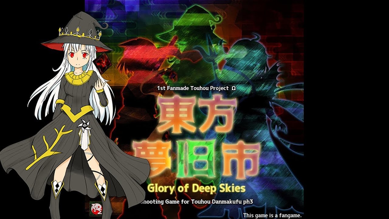 Into the Courts of Azathoth - Touhou Mukyuushi ～ Glory of Deep Skies OST (Stage 4 Theme)