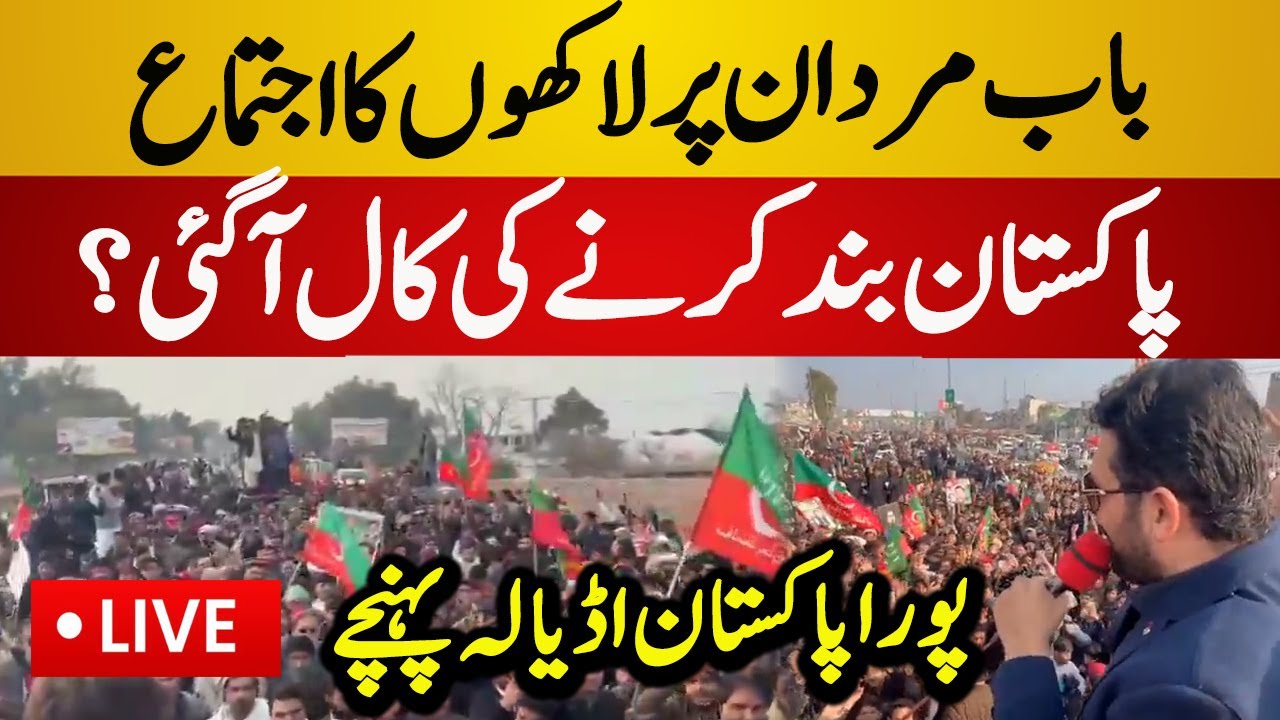 Live : Unbelievable Scenes in Mardan | Intense Slogans | PTI Rally | Latest Live News