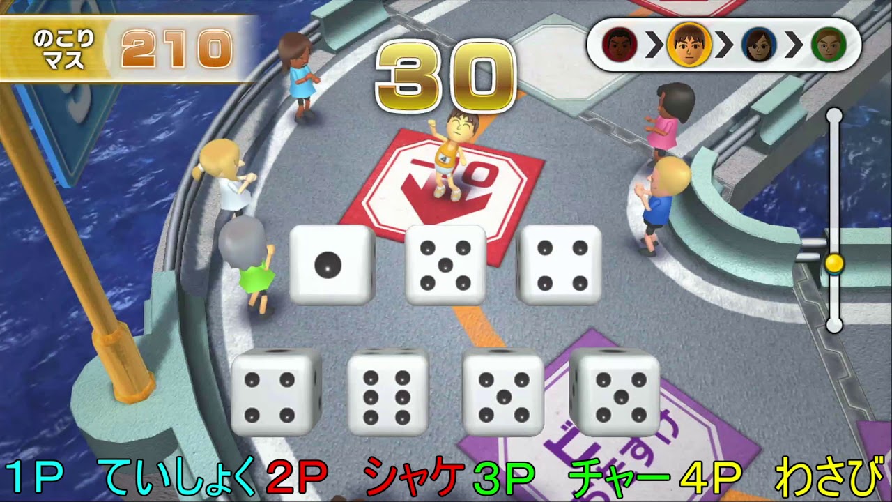 またもやつが奇跡を起こす　Wii Party U　メガスゴロクやってみた！！