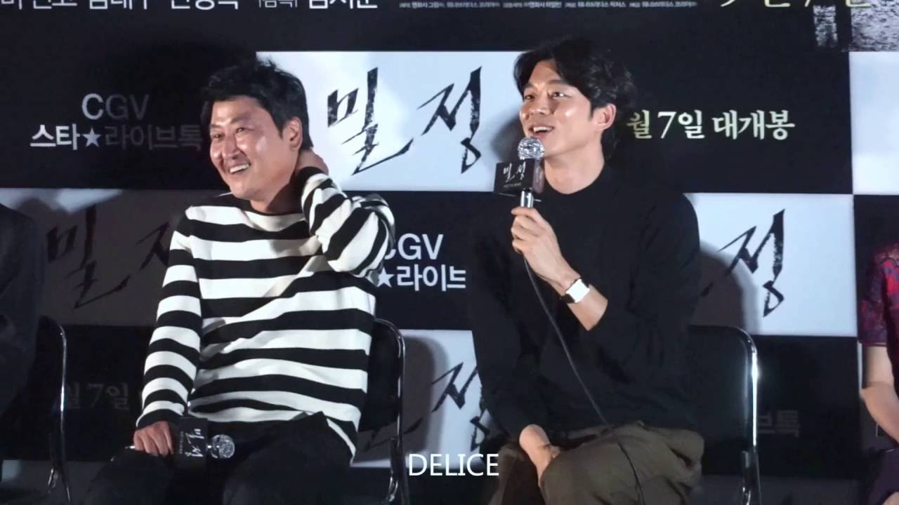 [스포주의] 160906 밀정 라이브톡 공유 focus