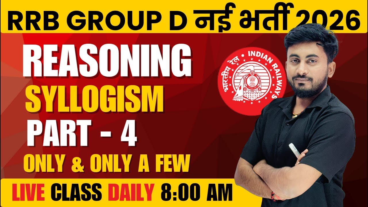 Syllogism Part-4 | Only and Only a Few | Reasoning  | Railway, Banking, SSC & All Competitive Exams