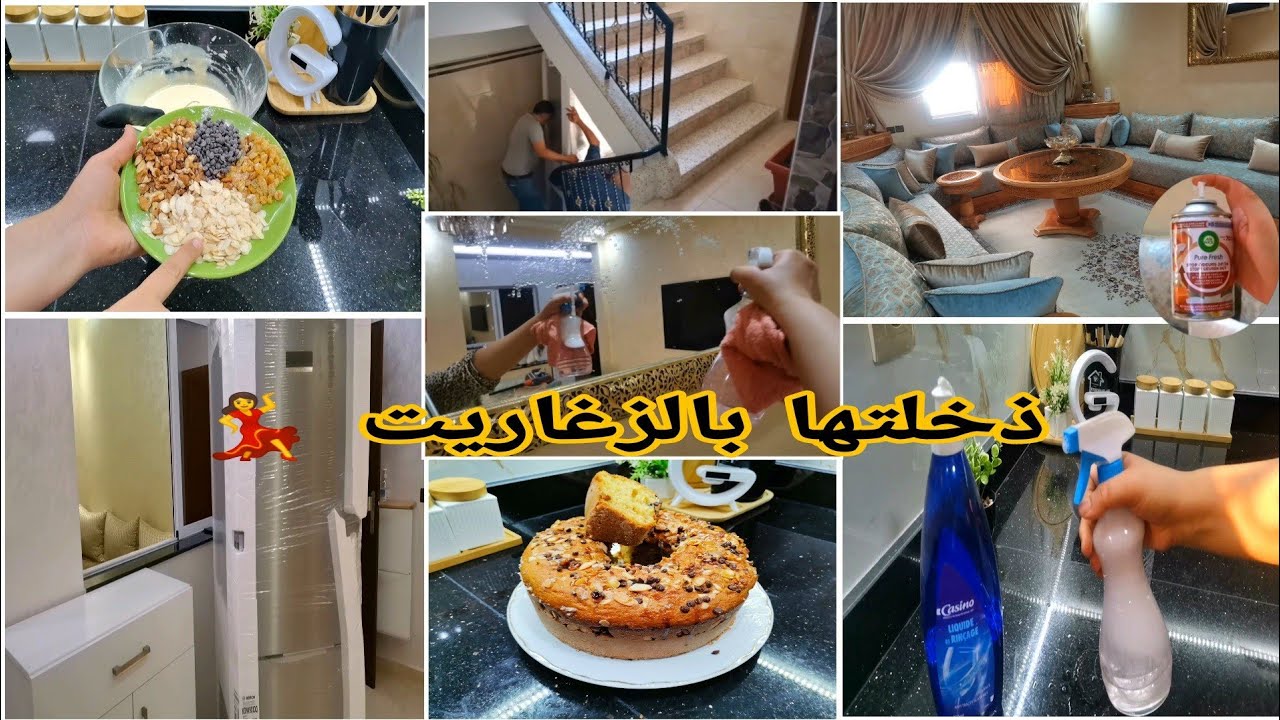 وقعات ليا أكبر شمس العشية😯أحسن منظف✅تصاوبي فدارك خطير بمكونات موجودة عندك👌روتين متنوع حداگة وشهيوات