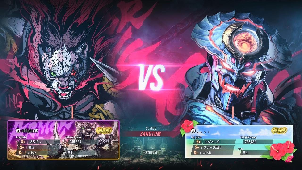 TEKKEN8_20260114220340