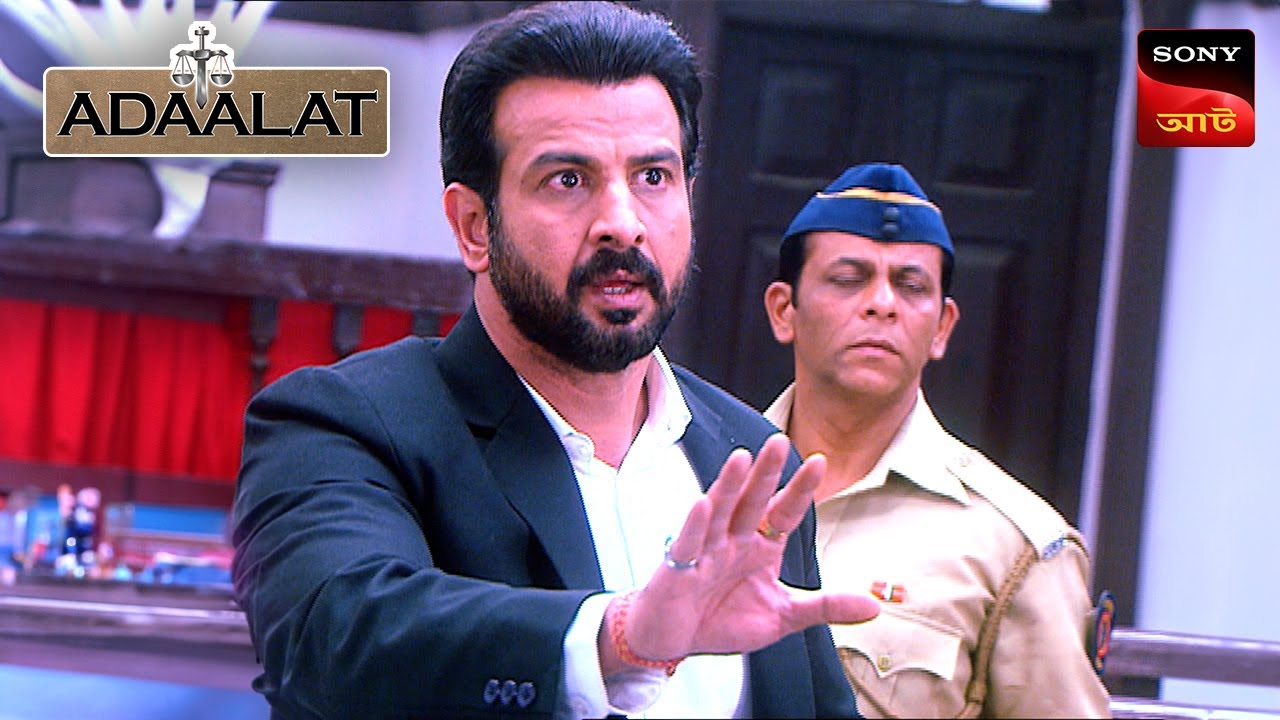 Adaalat | আদালত | Ep 305 | 1 Aug 2024 | Full Episode