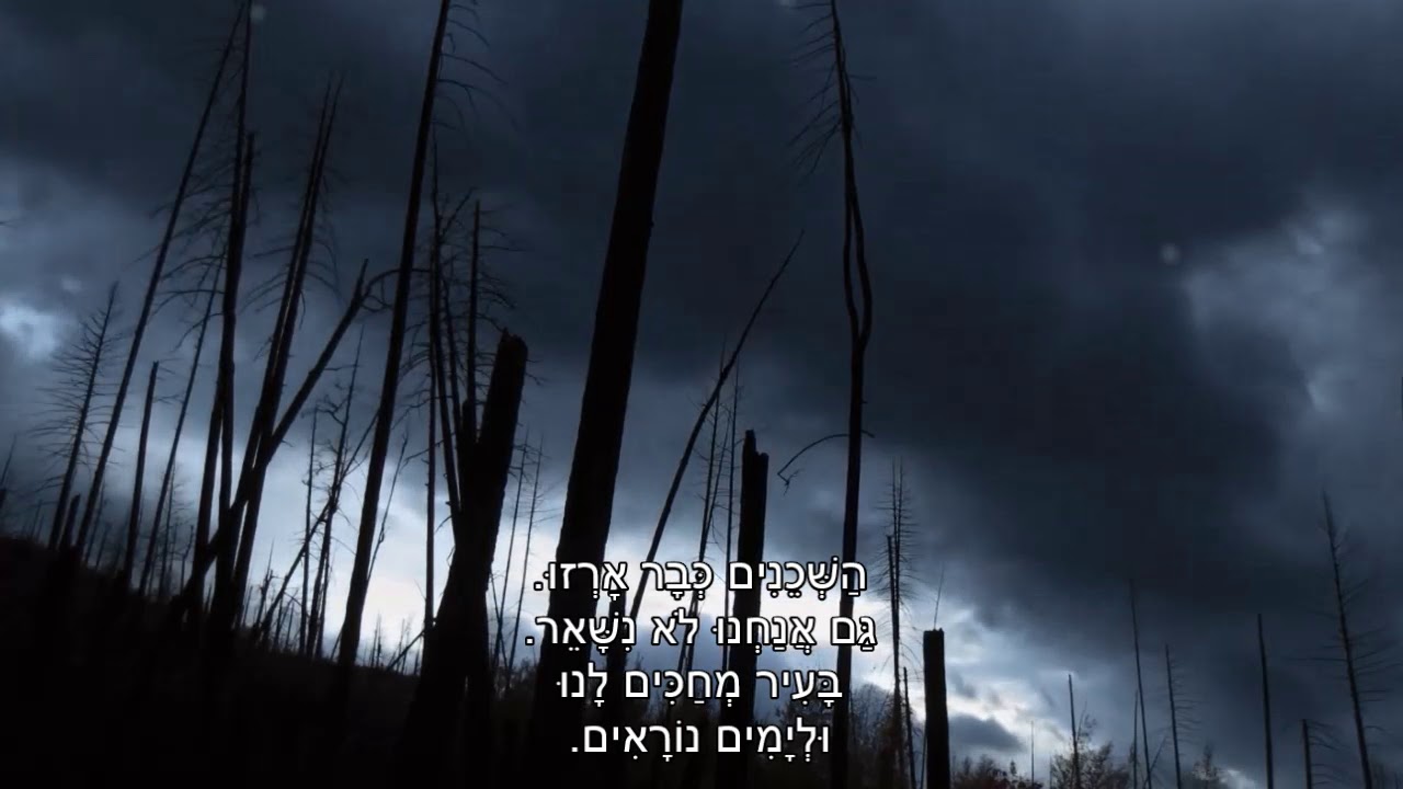 שיר עד - מישהו בא ואמר - מילים: לאה גולדברג | לחן: שאול בן-אמיתי | בביצוע דודו זכאי - David Zakai