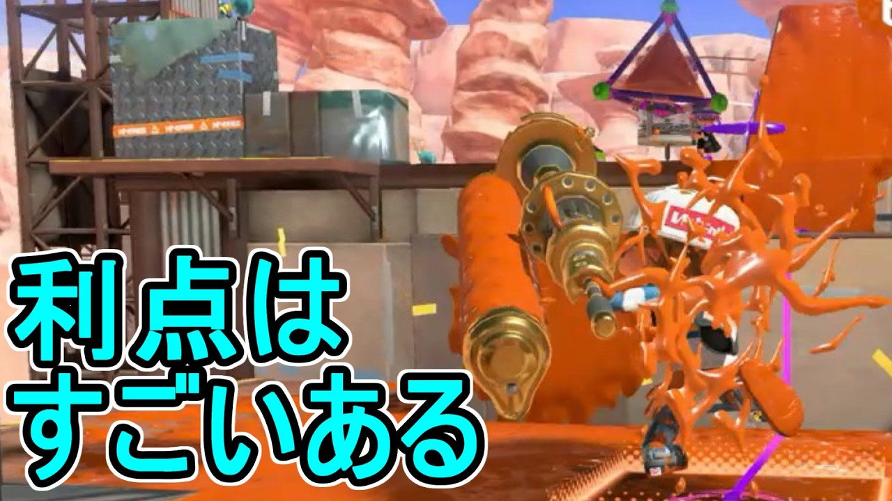 【日刊スプラトゥーン3】ランキング入りを達成したダイナモ使いのXマッチ実況プレイSeason14-12【Xパワー2287ガチヤグラ】