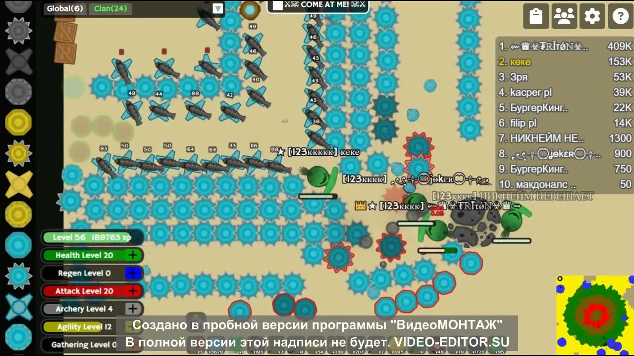 сервер против базы в думит ио 2