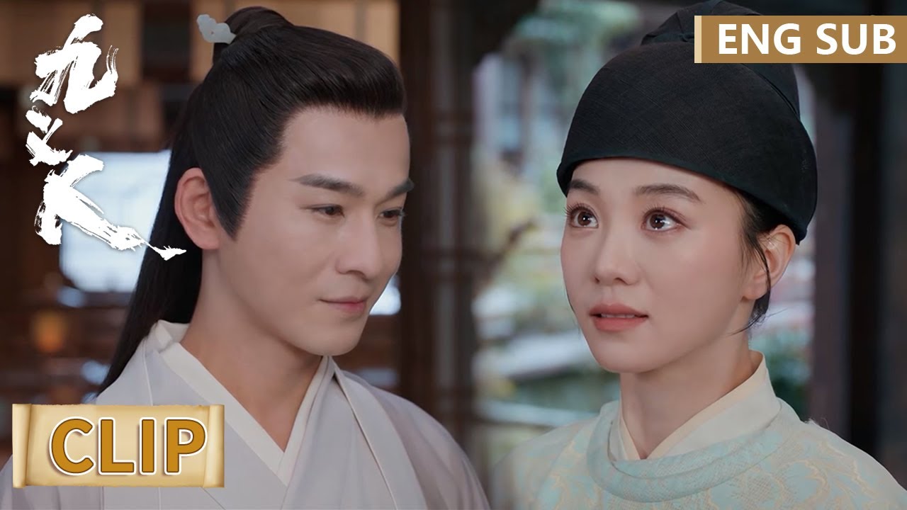 EP13 Clip 吴廉只手遮天接连糟蹋绣女！得知孟宛落胎后蔺如兰崩溃【九义人 Faithful】