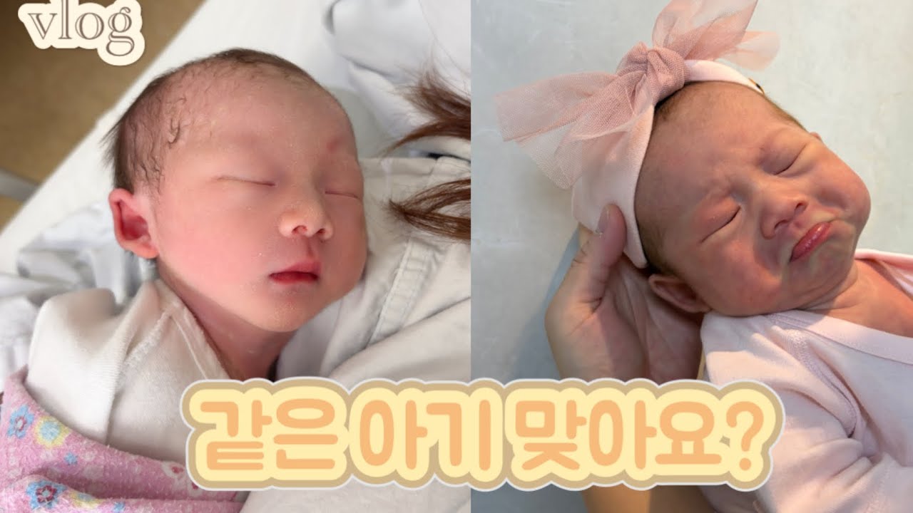 D+1~40 신생아 육아 현실 브이로그 | 우리 아기 첫 40일 기록