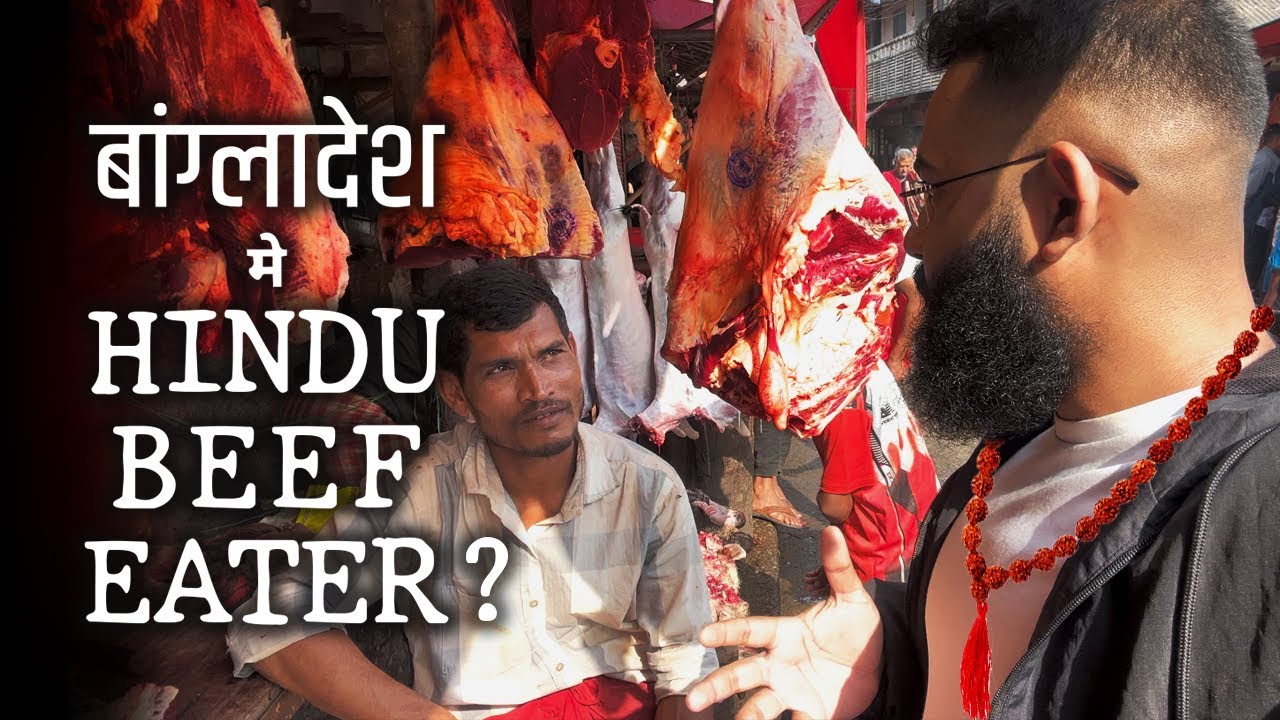 Hindu Beef Eater In Bangladesh? | Explored Bangladeshi Local Vegetable Market #bangladeshihindus