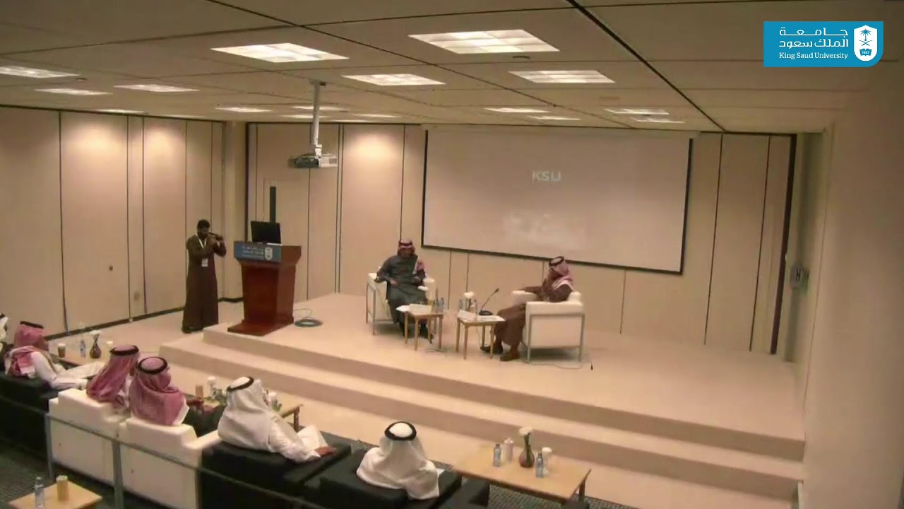 ندوة علمية بعنوان: ملاحم الدولة السعودية برؤية عسكرية وأمنية