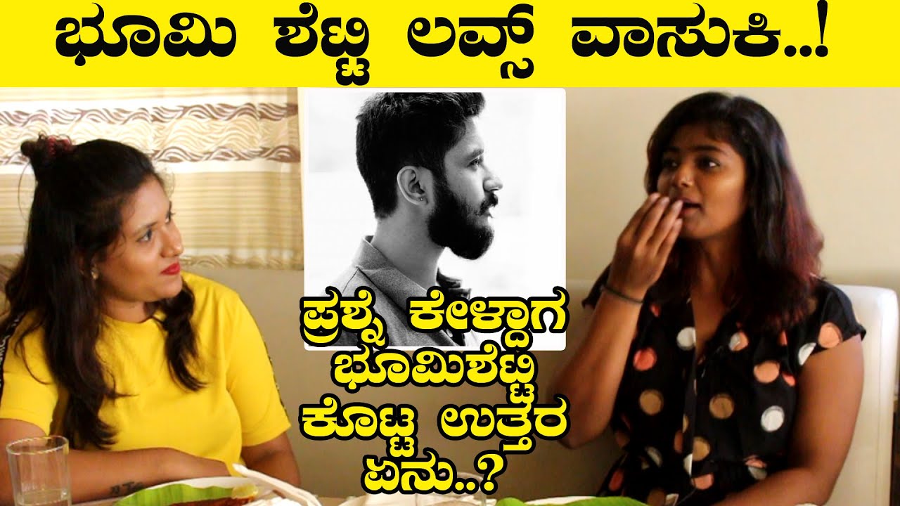 Bigg Boss Bhoomi Shetty Reaction About vasuki vaibhav love story | Karnataka Tv Movie's