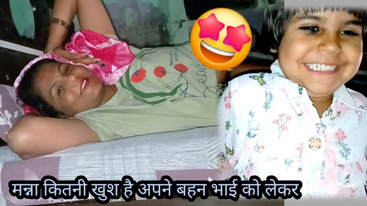 नोवा लगते ही आई खुशखबरी क्या सच में ऐसा हो सकता है😱 मन्ना कितनी खुश अपने भाई को लेकर🤩