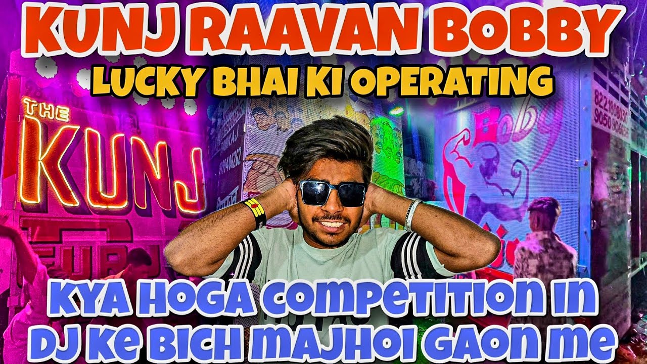 DJ KUNJ RAAVAN BOBBY KYA HOGA COMPETITION MAJHOI ME LUCKY BHAI KAISE OPERATE KARTE H