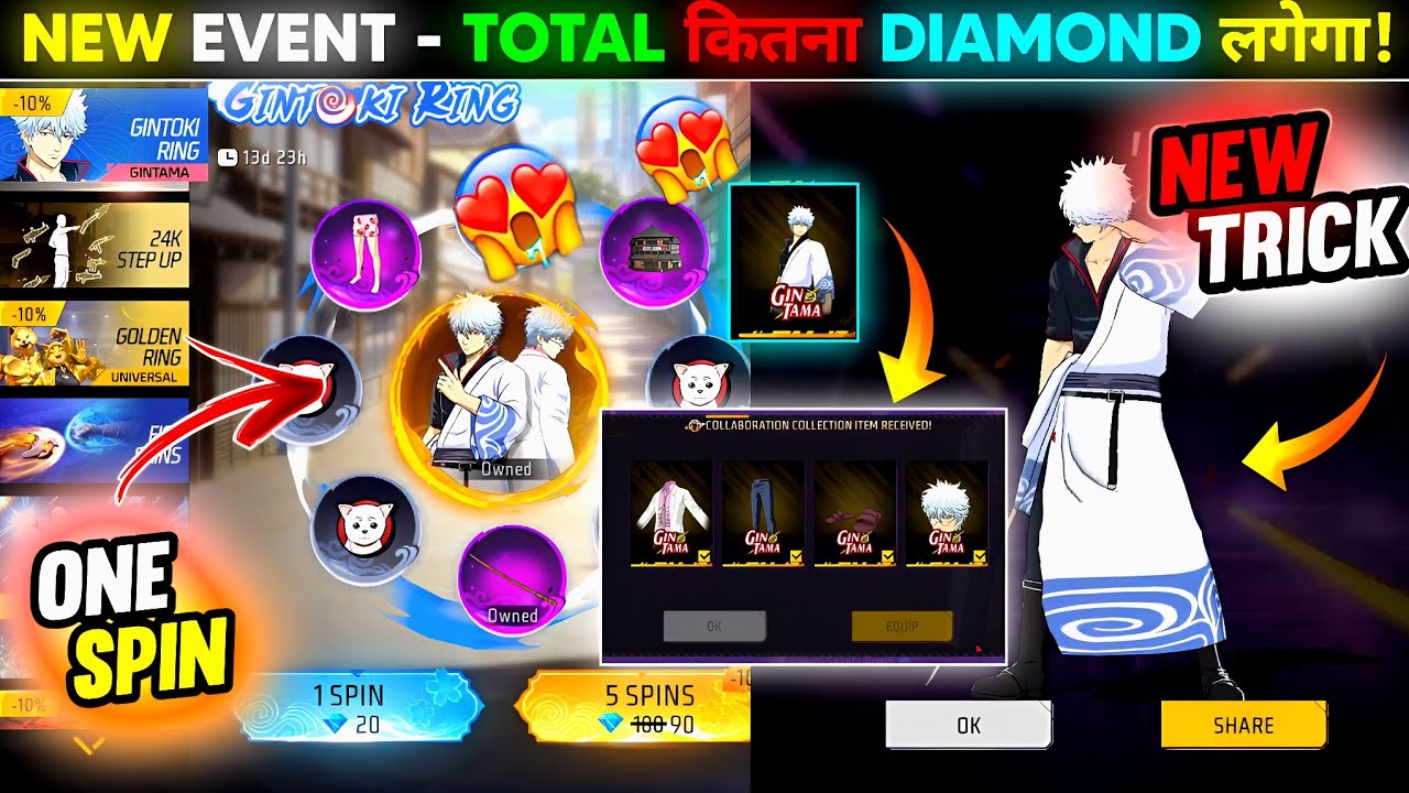 Gintoki Ring Event Free Fire SPIN TRICK😱 | FF NEW EVENT Today | FREE FIRE NEW EVENT |  FF NEW EVEVNT