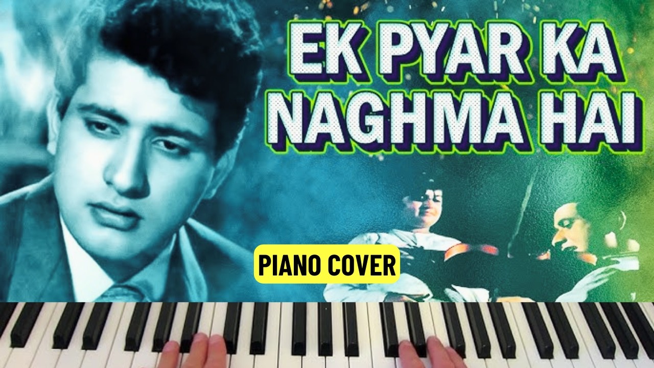 छुपा टैलेंट l एक प्यार का नगमा है l ek pyar ka nagma hai piano l Indian Talent Show