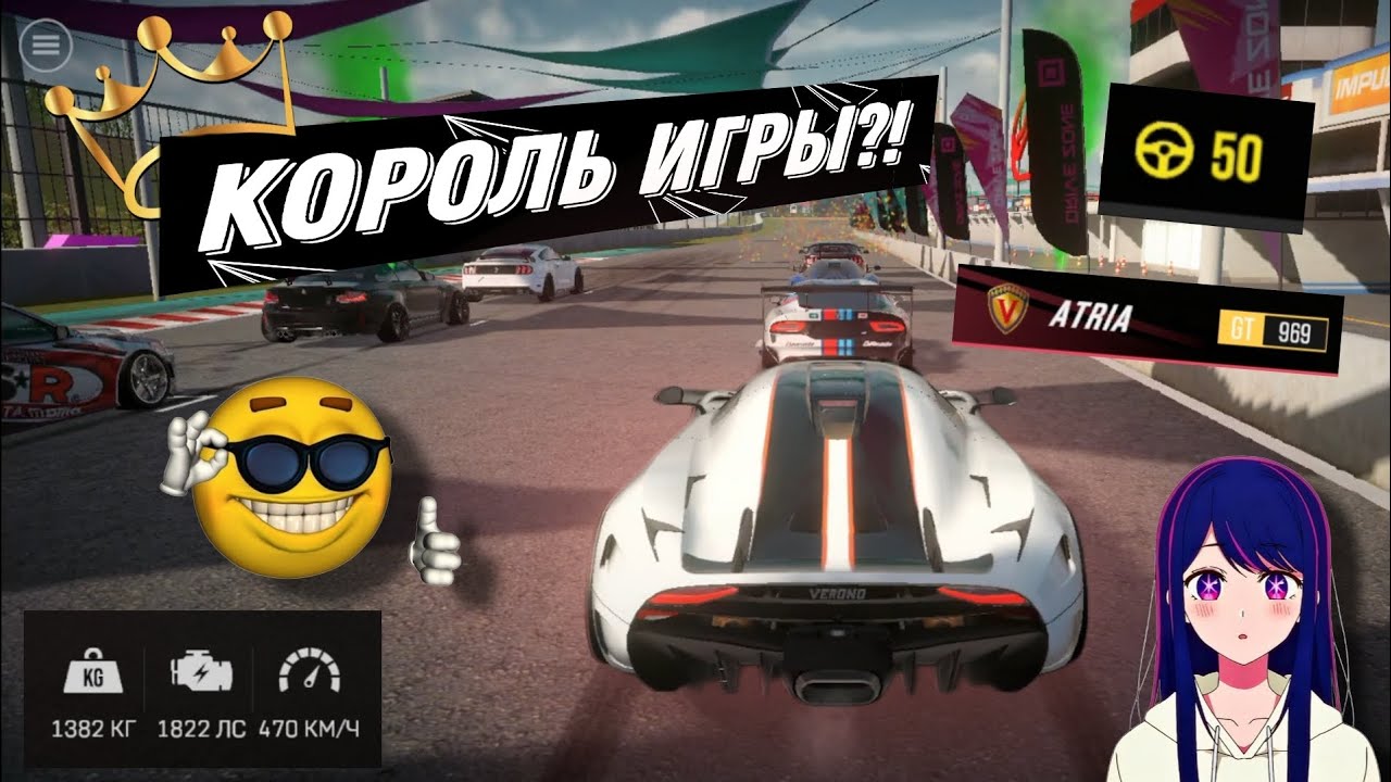 НОВЫЙ КОРОЛЬ ИГРЫ??!! | Koenigsegg Regera 50LVL | Drive Zone Online 0.8.0     #drivezoneonline
