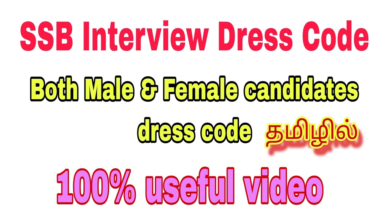 SSB Interview Dress Code for Male & Female Candidates | Explained in Tamil |SSB Interview