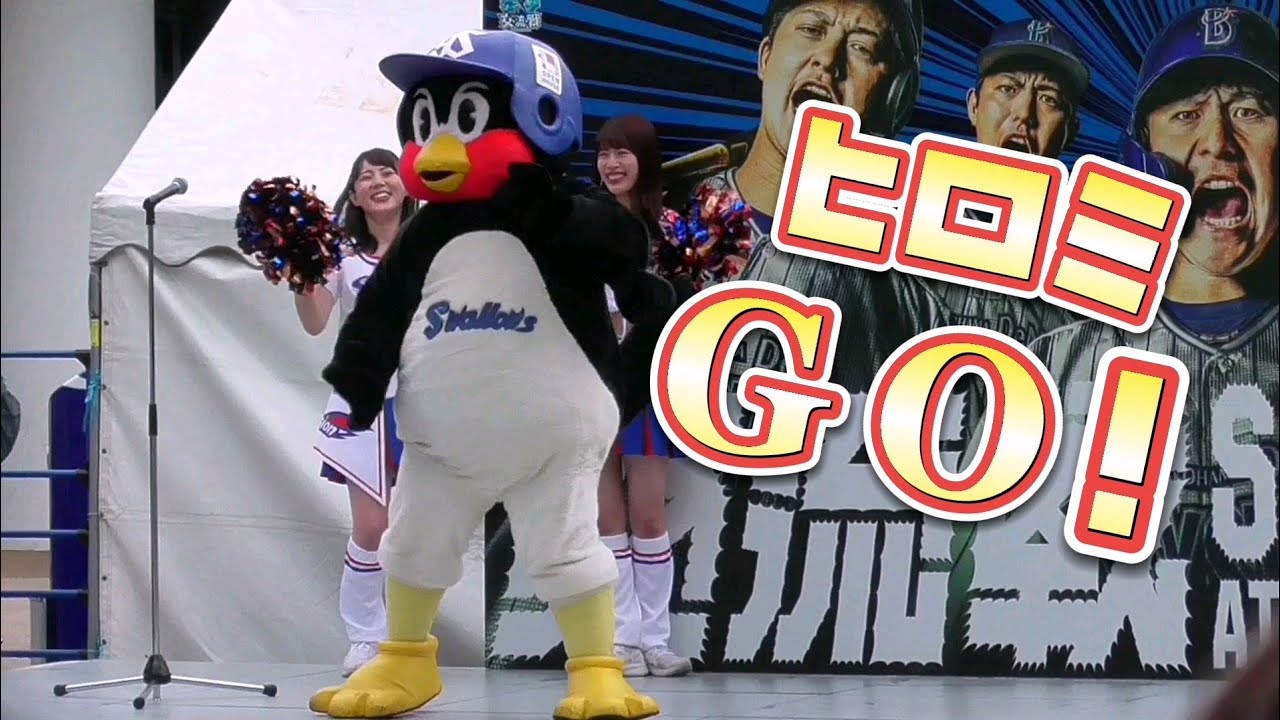 2022/5/21 つば九郎 郷ひろみを憑依させる