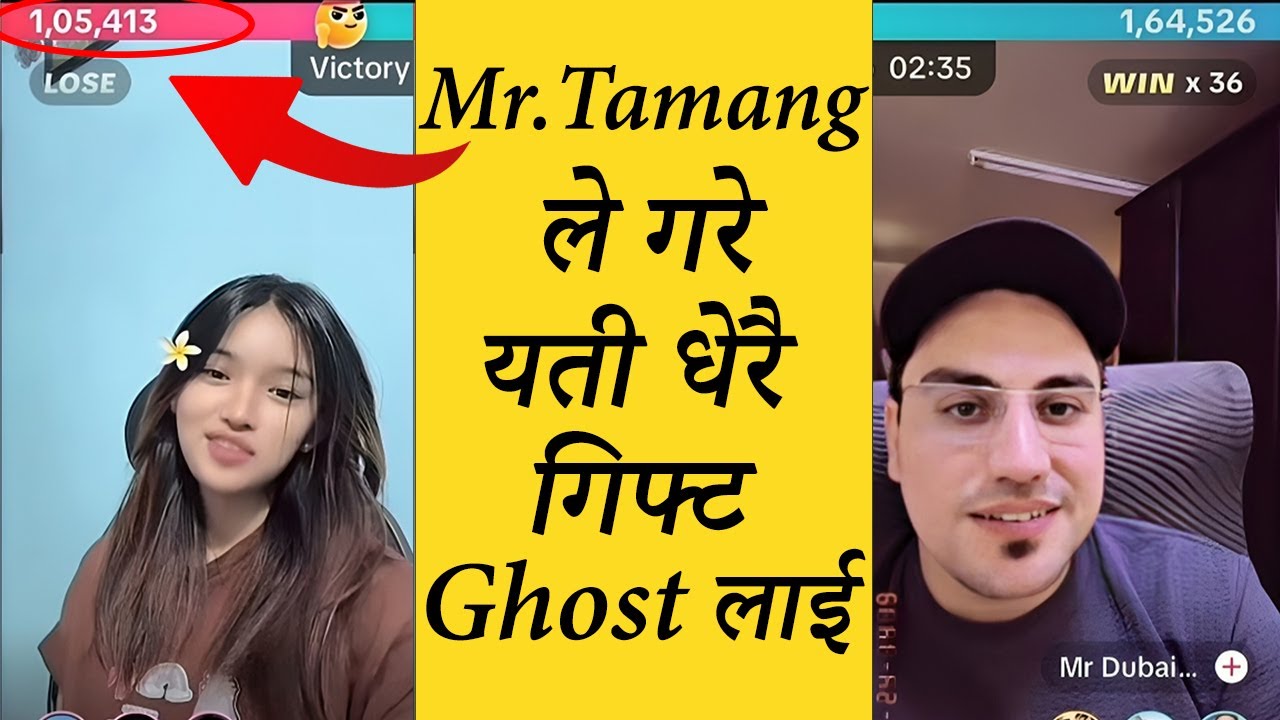 Mr.Tmg ले गरेको सपोट कस्तो लाग्यो त आज Ghost लाइ 😍😱 पुरा भिंडियों हेर्नुहोस्।।