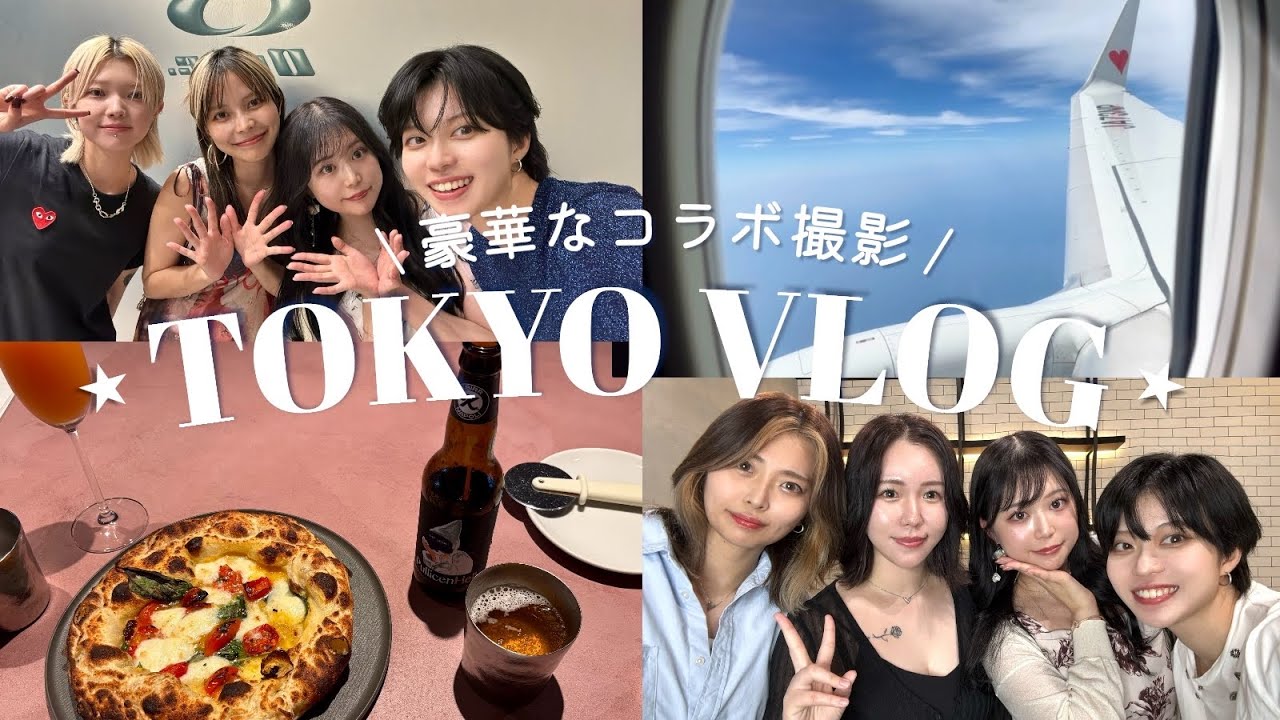 同性カップルな私たちの東京Vlog🗼♥️ マクセルアクアパーク品川🐬│品川おすすめグルメ🍕│原宿のおしゃれ美容院でイメチェン✂️