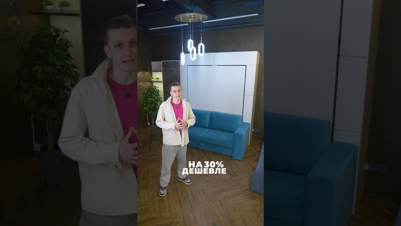 Как нам это удалось? 😉