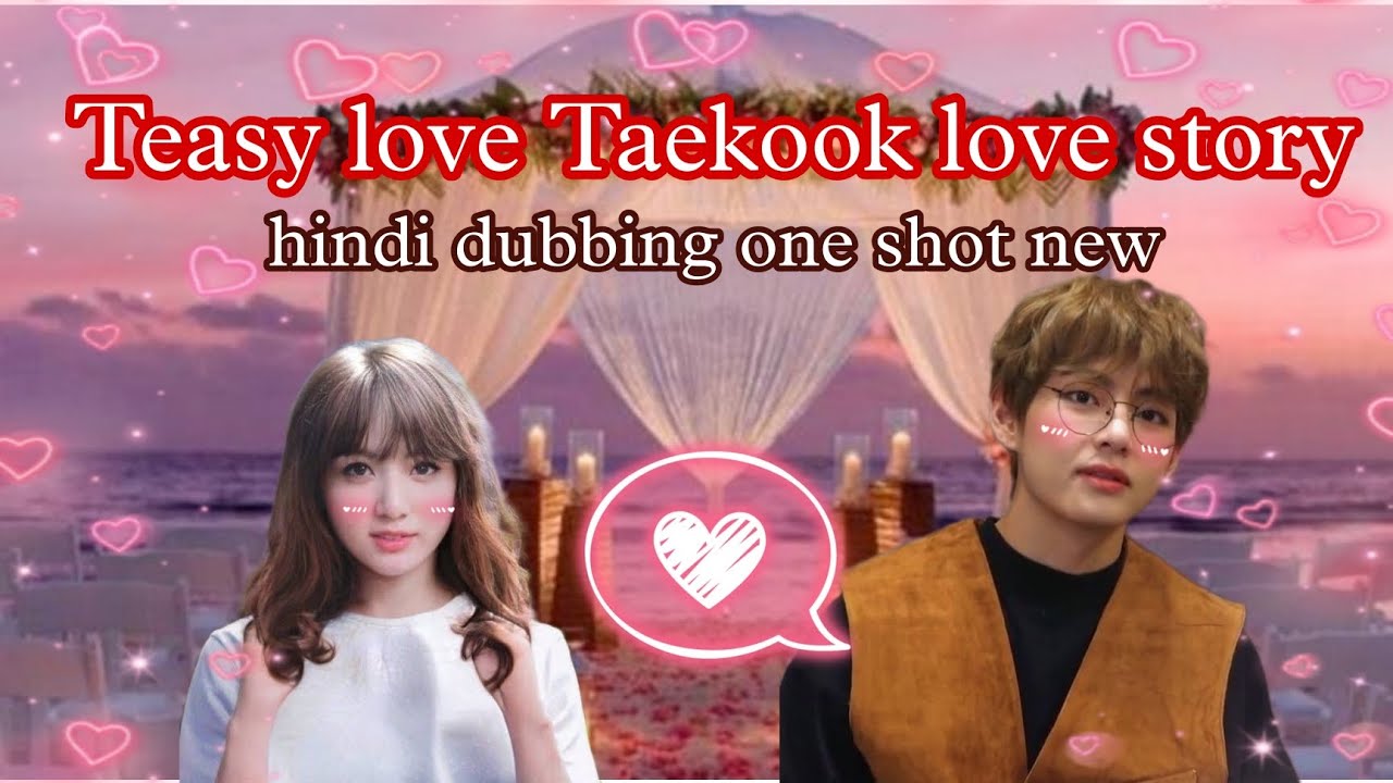 teasy love 💞ll taekook love story ll one shot ll @Vkooklover_ #taekookff #treanding #taekook