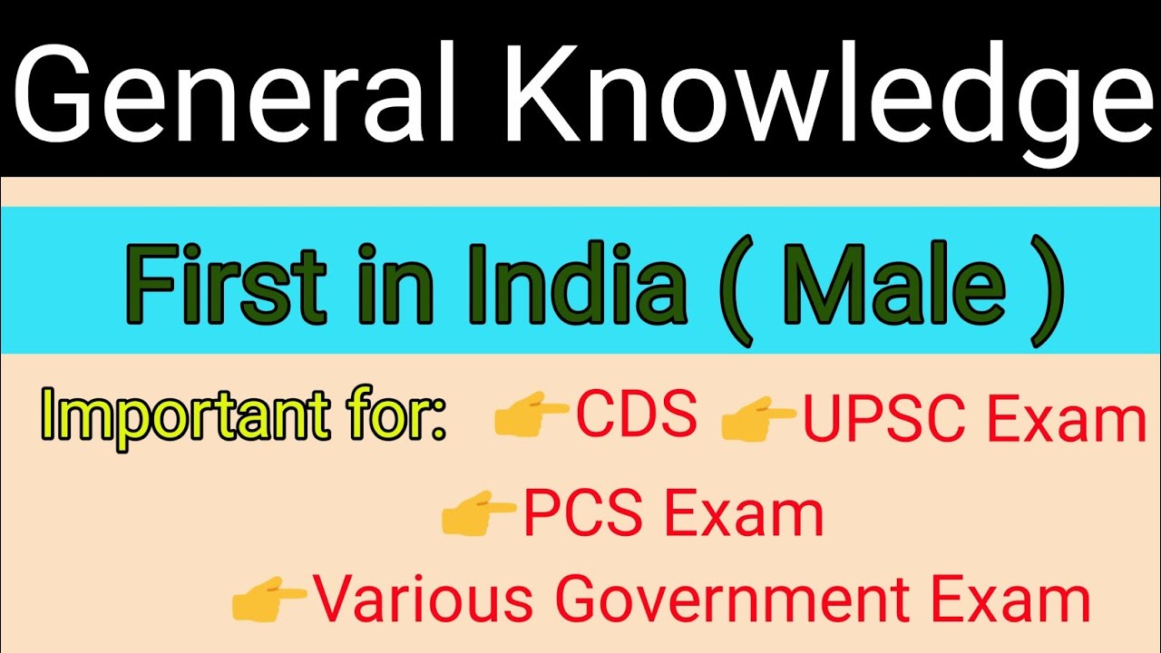 First in India (male) || General Knowledge || Edu Visit