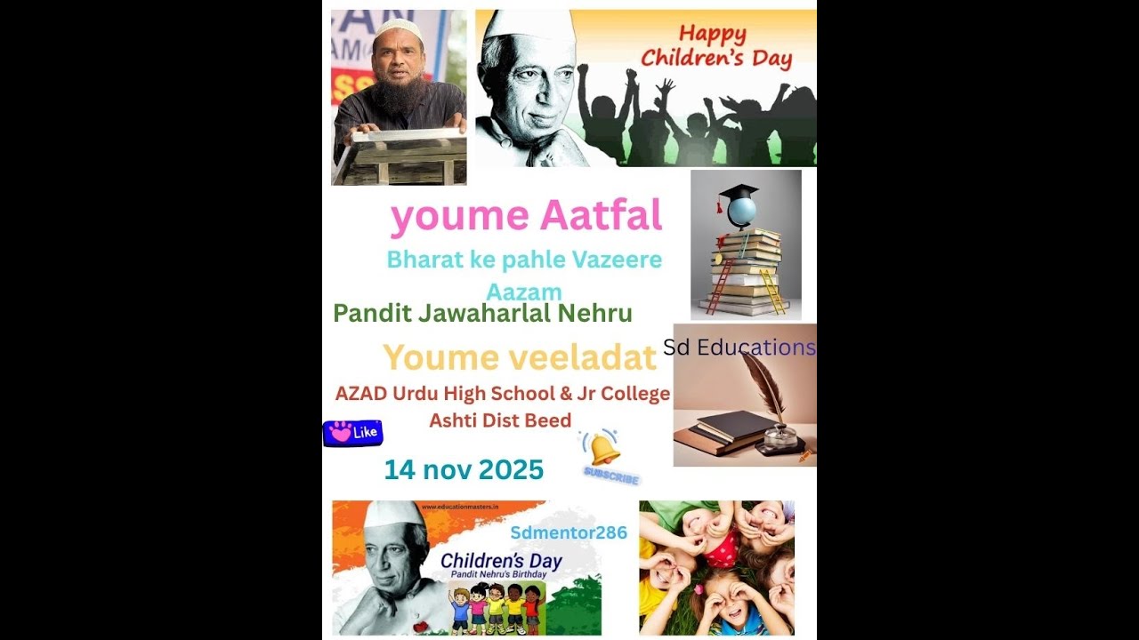 Class 5th To 12th Subject Urdu Pandit Jawaharlal Nehru per Speach 14 November 2025