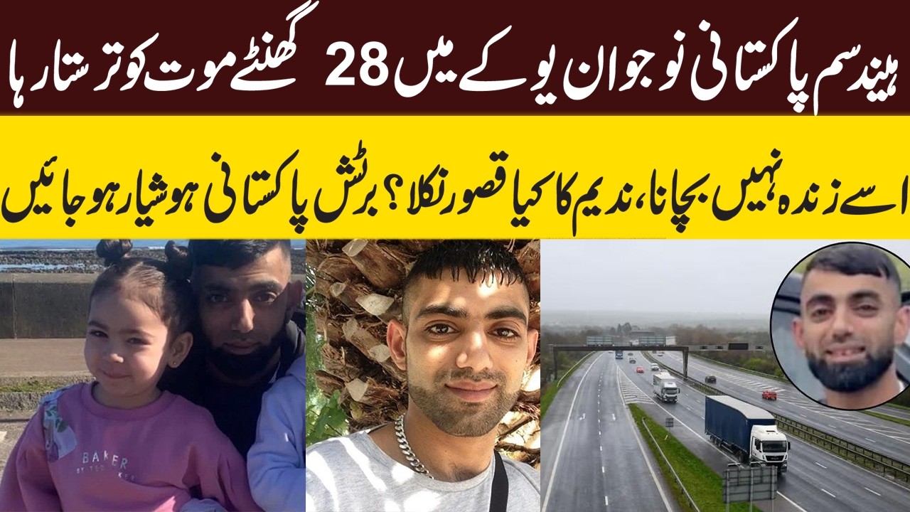 British Pakistani horribly trapped #england #london #britishpakistani #pakistaniinuk #iphone #audi