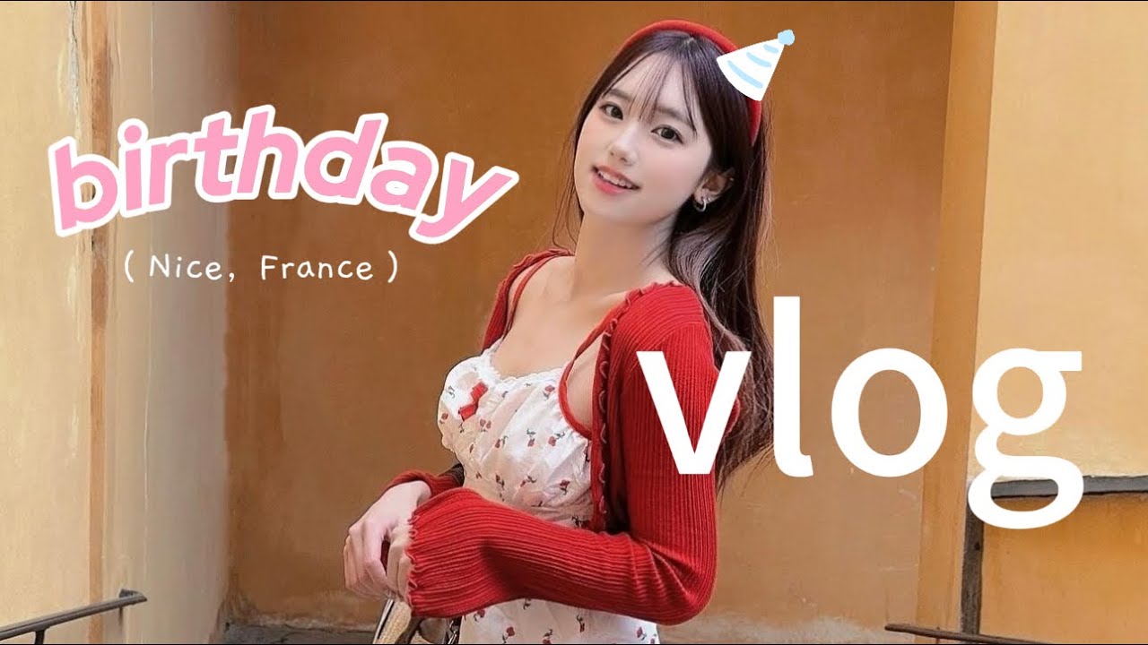 VLOG生日遊🇫🇷：送給自己一顆Dior🩵、去了世界上最有錢的國家｜she's Caroline