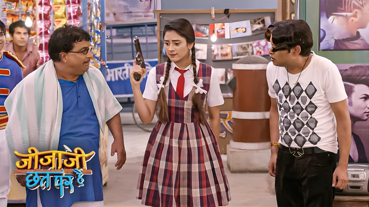 पुलिस वाली बनकर इलाईची ने गुंडों की कैसे बजा दी बैंड ? | Jijaji Chhat Par Hain | Latest Full Episode