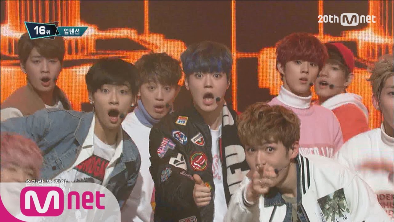 UP10TION(업텐션) - 