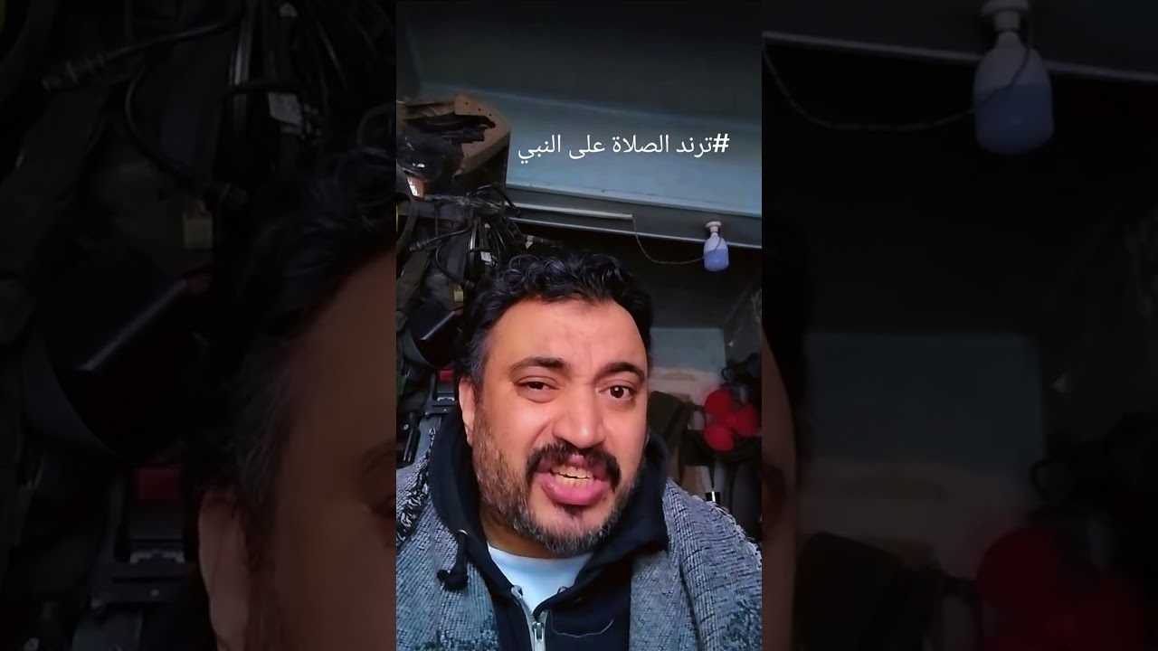 ترند الصلاة على النبي 