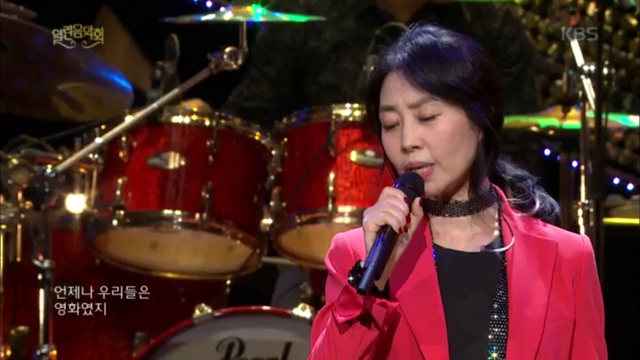 민해경 - 명동콜링 [열린 음악회/Open Concert] 20200216