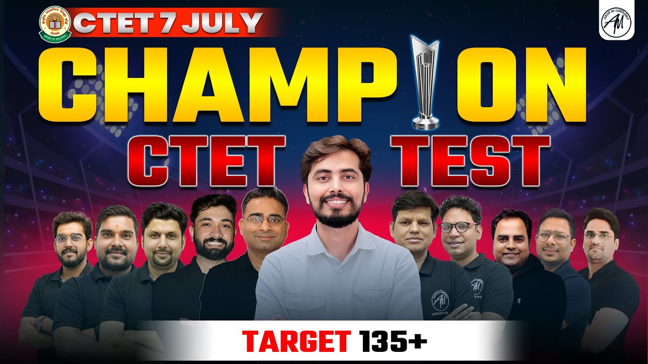 CTET COMPLETE MOCK TEST for CTET 7 JULY Exam by Adhyayan Mantra