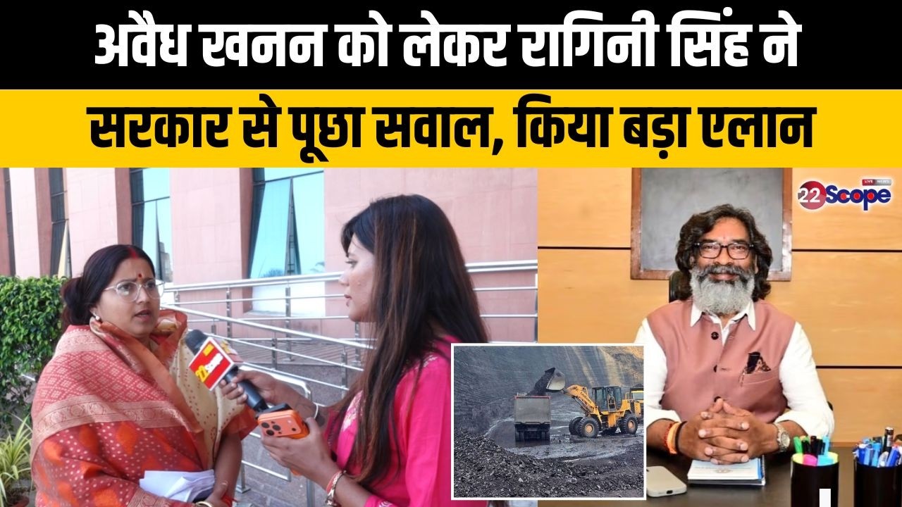 पुलिस प्रशासन से अपराधियों को नहीं रहा कोई ख़ौफ़, कहते रागिनी सिंह ने एनकाउंटर को लेकर  क्या कहा ....
