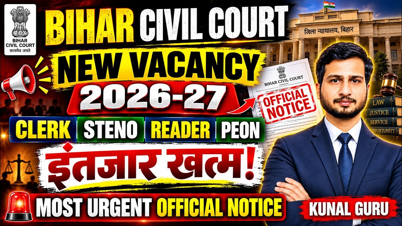 🚨 Breaking News: Bihar Civil Court New Vacancy 2026-27 पहली बहाली!, Clerk, Steno, Peon Apply Online😱