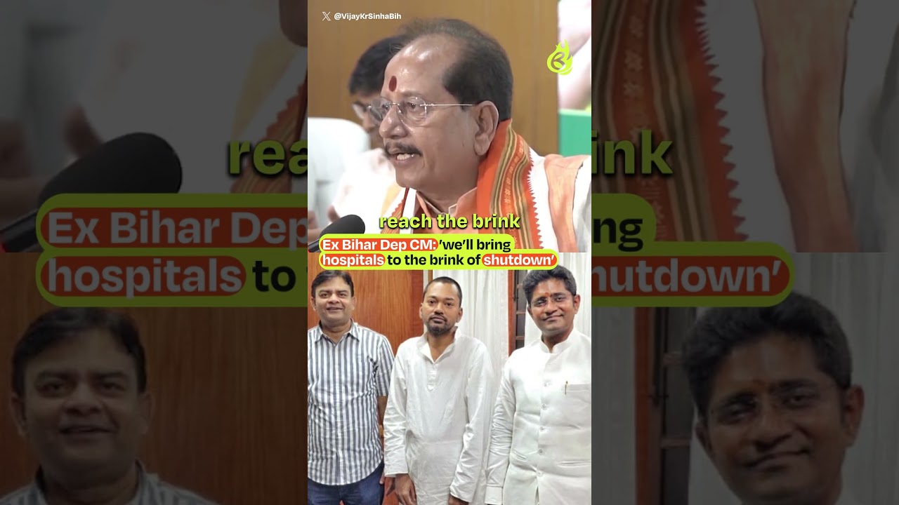 Ex DeputyCM of Bihar's comment on healthcare mission is VIRAL! #briefchaat #vijaykumarsinha