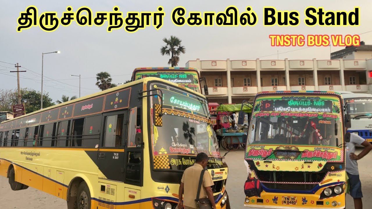 💢Thiruchendur Kovil Bus stand TNSTC Bus vlog - திருச்செந்தூர் மொத்தமா மாறிப்போச்சு⁉️