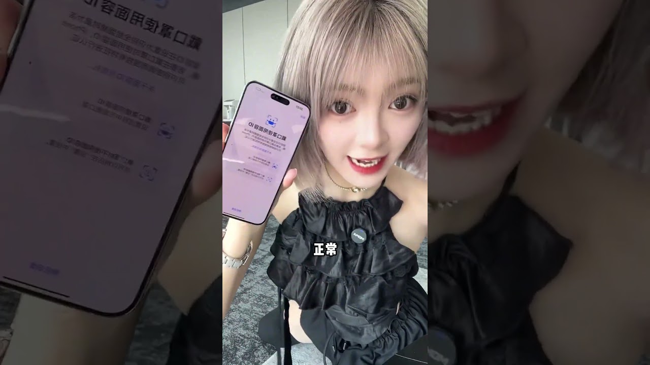 17pm外观确实改变挺大的 但是真的不太好用#数码科技 #精品二手手机 #iphone17features