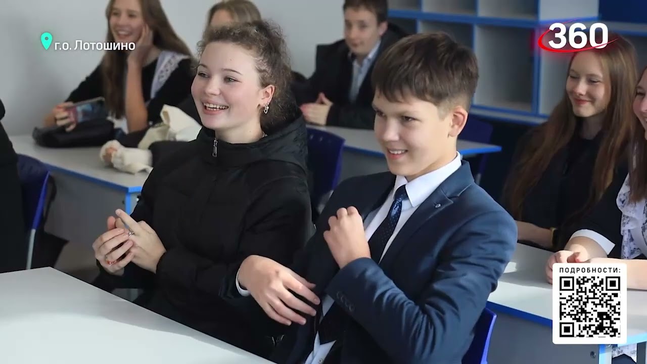 Открытие ЛСОШ №1. Видео канала 360