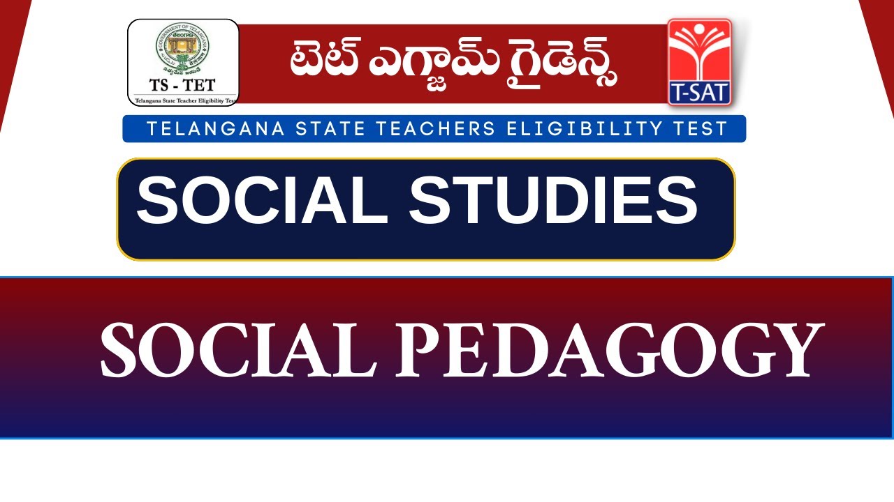 TET || PAPER - 2 II SOCIAL STUDIES - SOCIAL PEDAGOGY  || T-SAT