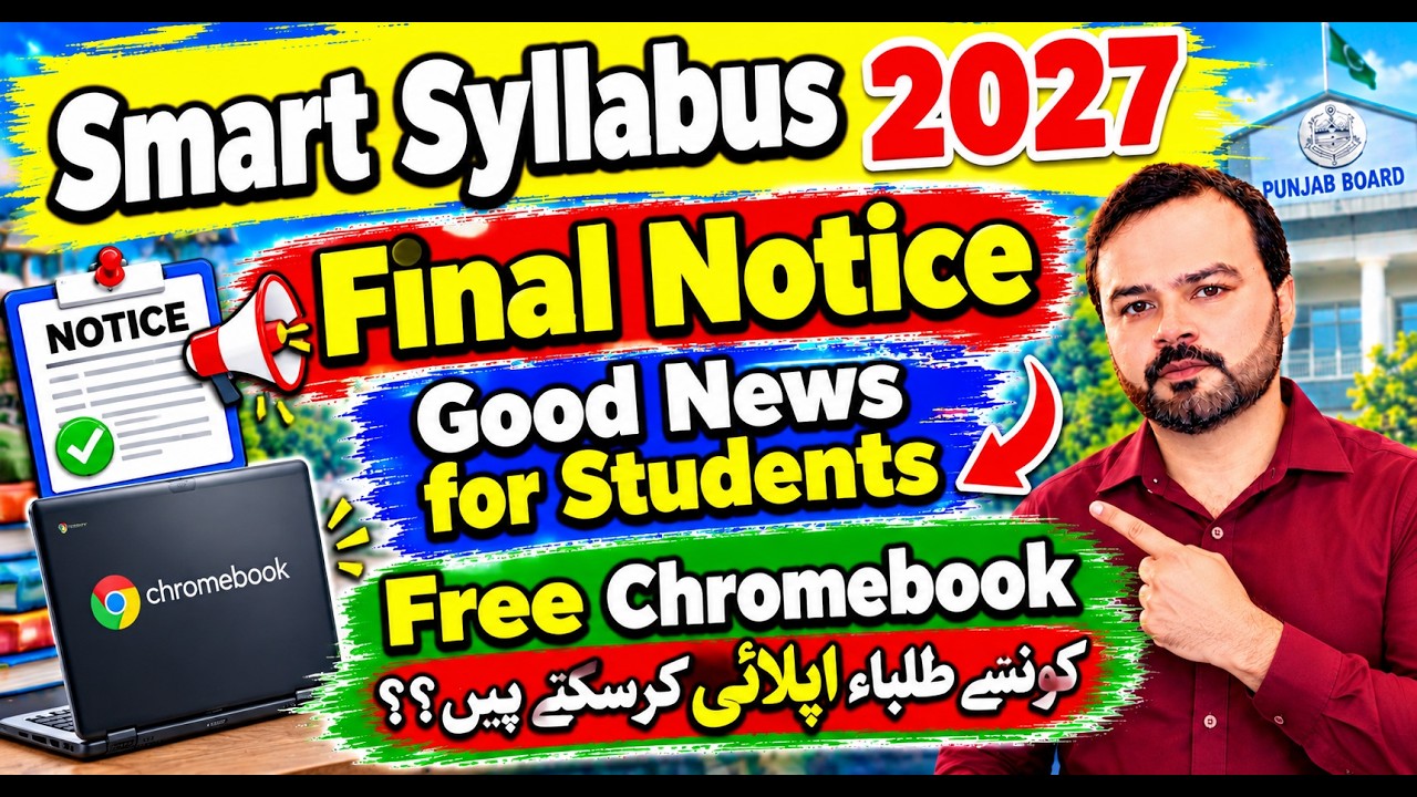 Smart Syllabus Update 2027! Smart Syllabus Kab Ay Ga? |Prime Minister Chromebook Scheme 2026