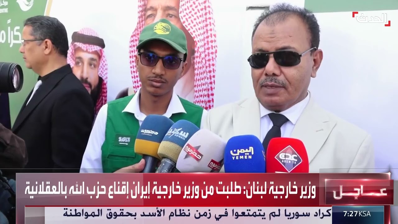 افتتاح وحدة تفتيت الحصوات بالموجات التصادمية ضمن مشروع تأمين أجهزة طبية للمركز التخصصي لجراحة الكلى